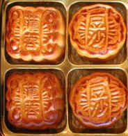 Moon Cakes and Mid-Autumn Festival - The Culinary Chase