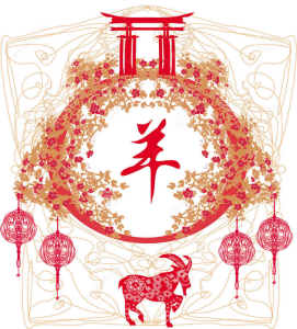 year-of-the-goat-2015